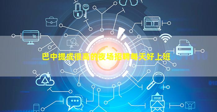 阳江夜总会招聘